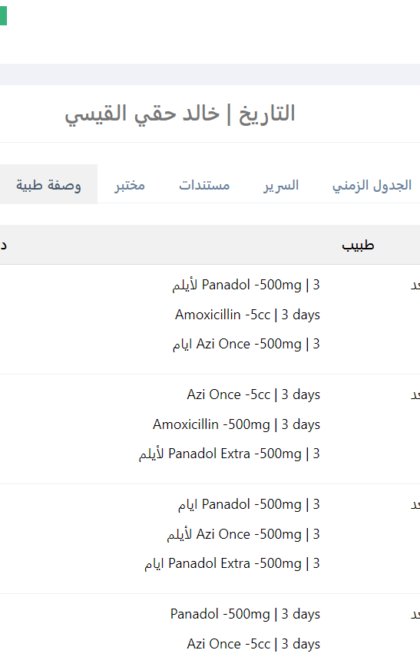 main_page_4