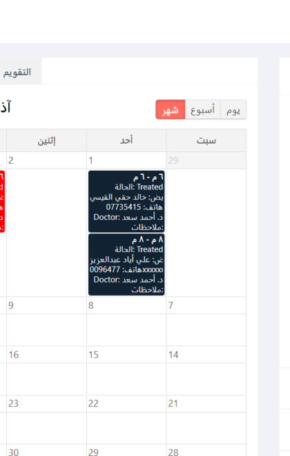 main_page_5